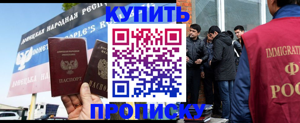 временная регистрация госуслуги в Лабинске